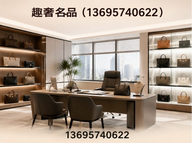 趣奢名品（13695740622）公司介绍图