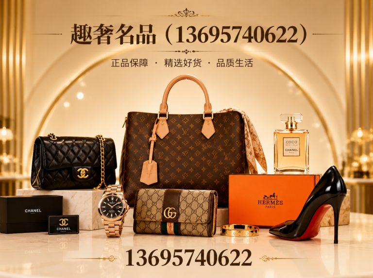 上城区趣奢名品展示图